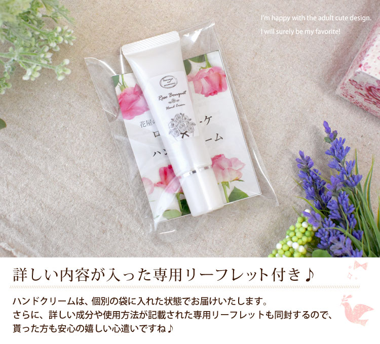 付与 母の日 プレゼント 花 ギフト 22 ソープフラワー ボックスナチュール と花由オリジナル 花屋のお守りローズブーケのハンドクリーム のセット Heartlandgolfpark Com