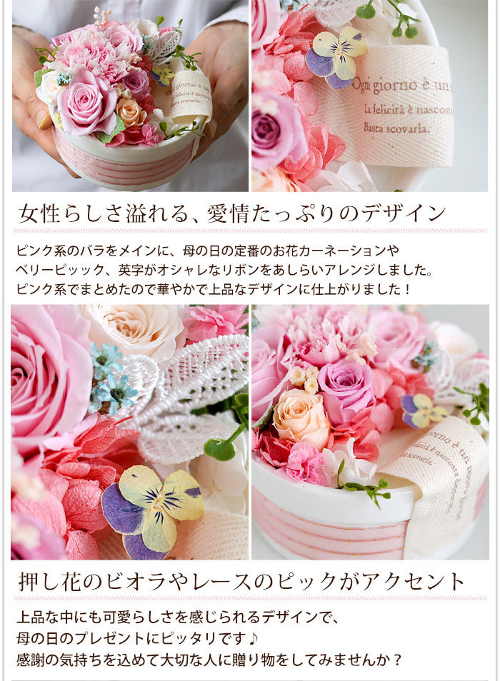 プリザーブドフラワー フラワーケーキ ホールタイプ 誕生日 プレゼント 女性 バラ 卒業祝い お花 母の日 ブリザードフラワー New 選べる7種類 花束 アレンジメント ご用途は お正月 Www Bollywoodpapa Com