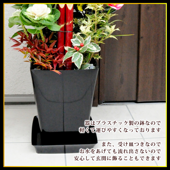 になります 正月飾り お正月飾り 玄関 お年賀 フラワーマーケット花由 通販