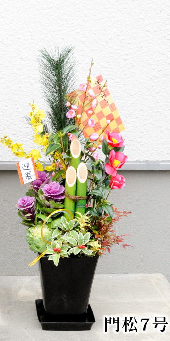 になります 正月飾り お正月飾り 玄関 お年賀 フラワーマーケット花由 通販