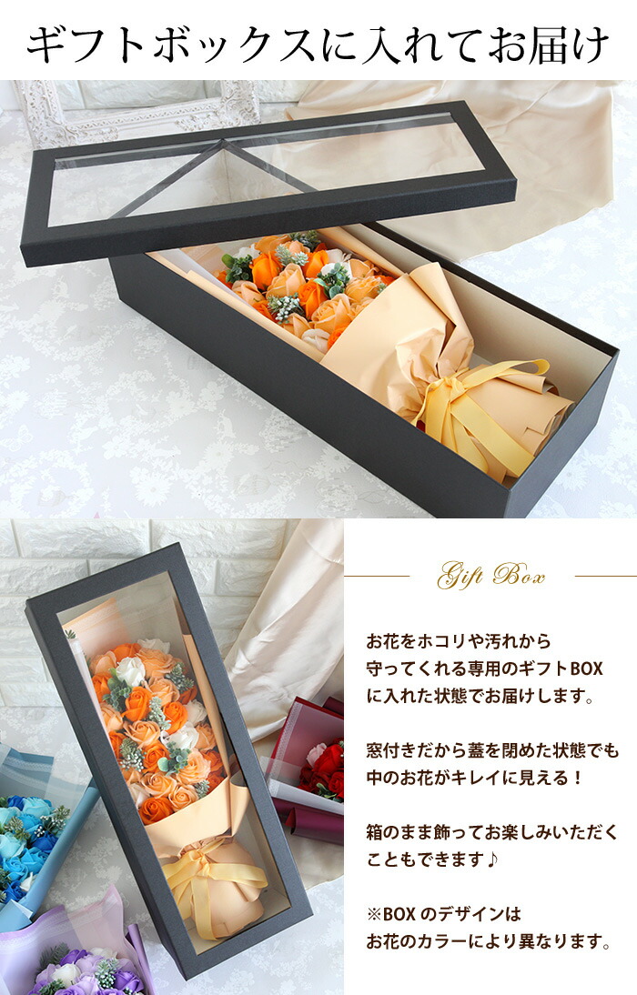 卓出 ソープフラワー 花束 大輪ブーケ 花 誕生日 プレゼント 女性 女