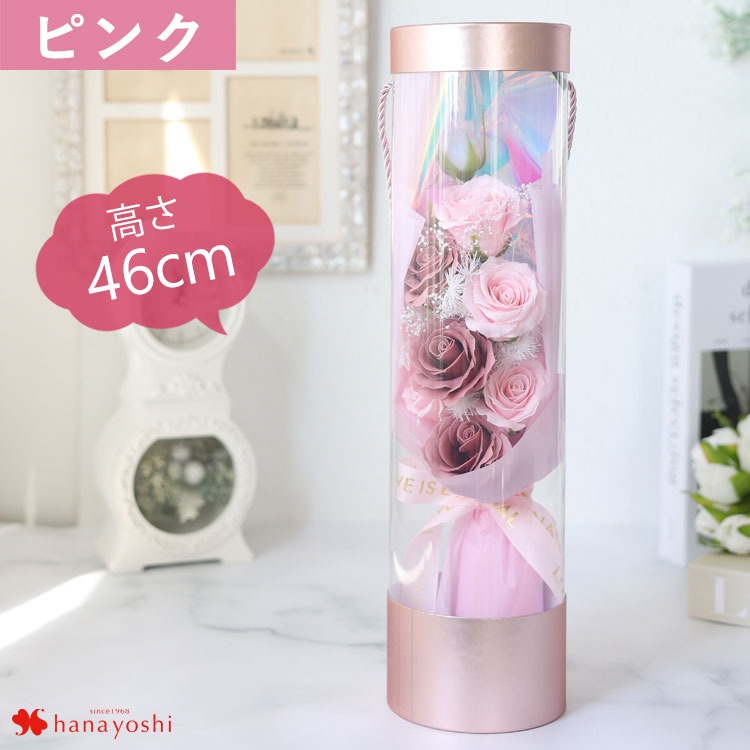 ソープフラワー 花束 ロングソープフラワーブーケ 5カラー 母の日 ソープフラワー 花束 ロングソープフラワーブーケ 5カラー 母の日