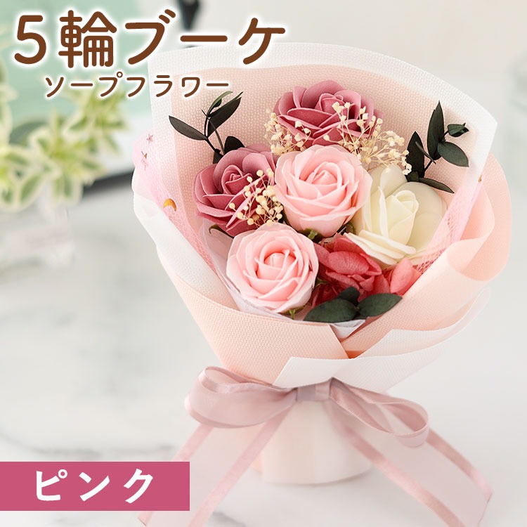 グリッターローズ花束、ブーケ　白ピンク　55本 グリッターローズ花束・ワンホンブーケ専門店 | アリーギフト – AlleyGift