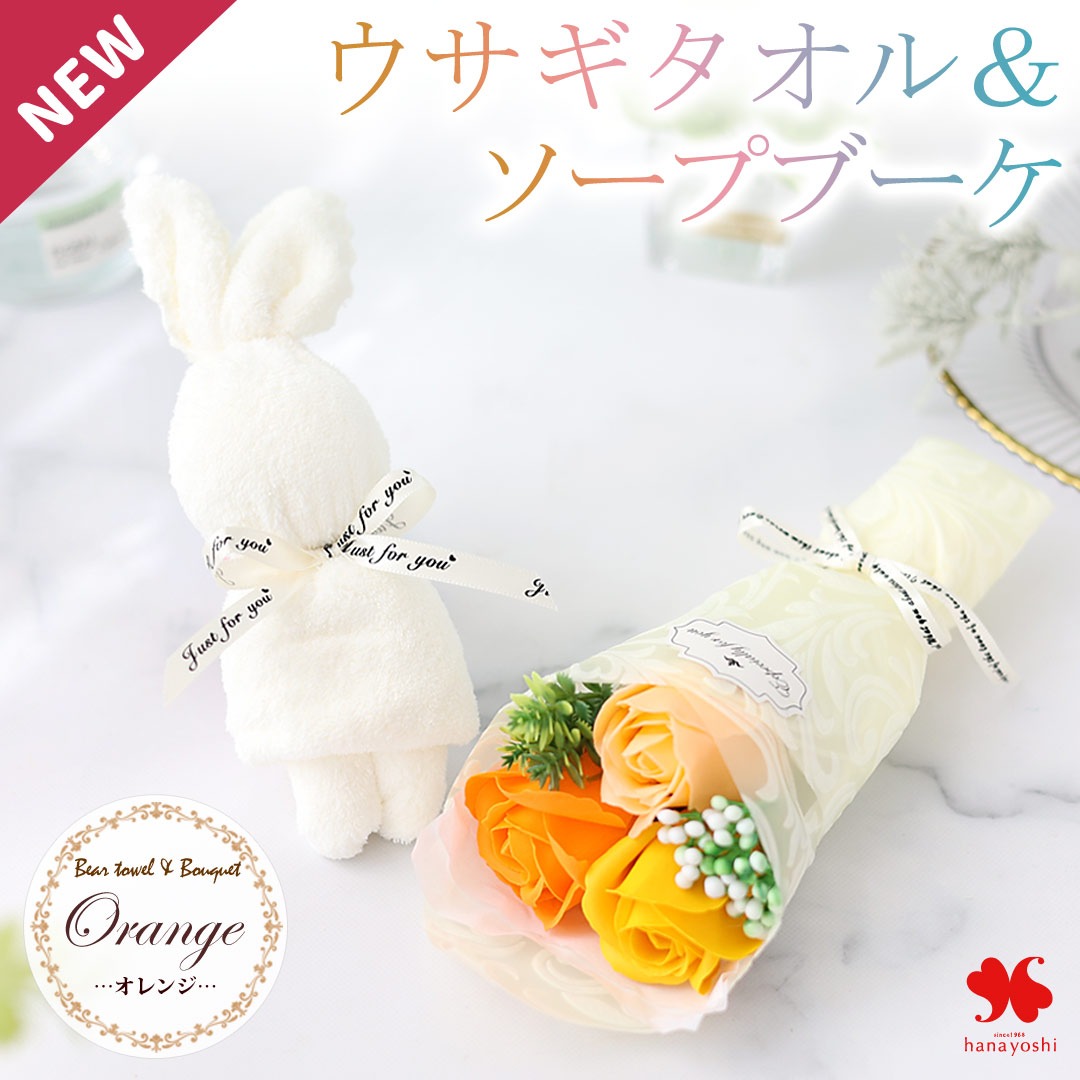 フラワーマーケット花由 あすつく対応 プレゼント 花 ソープフラワー