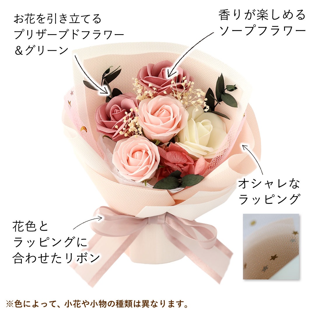 プリマベラ芦屋 花束サシュ付 Settler Bears社製 ぬいぐるみ 6体 花 ソープフラワー 花束 ベア ブーケ ぬいぐるみ 「フローラル＆ベア