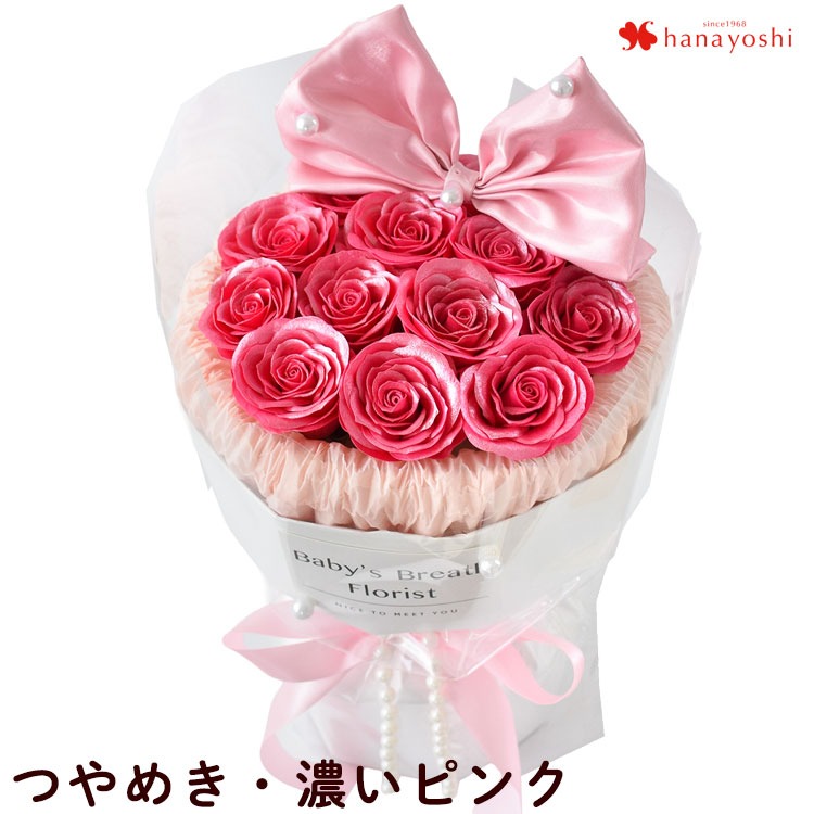 ソープフラワー薔薇 お誕生日 ・記念日 プレゼント 花束　母の日 花 ソープフラワー 花束 ブーケ シャインリボンブーケ 5カラー 母の日