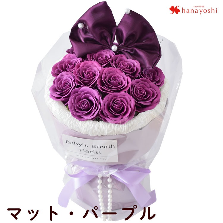 花 ソープフラワー 花束 ブーケ シャインリボンブーケ 5カラー 母の日