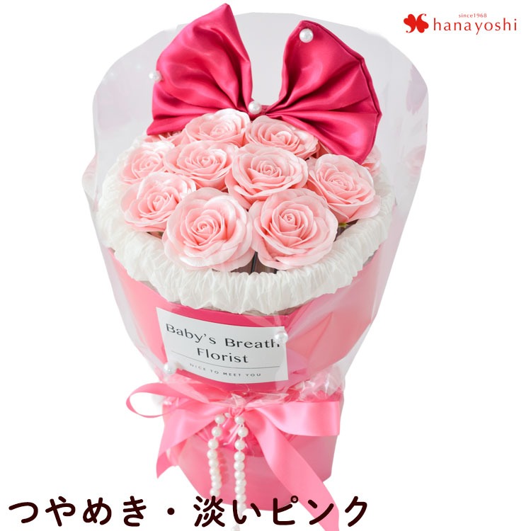 ピンク系 造花 花束 ブーケ アーティシャルフラワー リボン 花 ソープフラワー 花束 ブーケ シャインリボンブーケ 5カラー 母の日