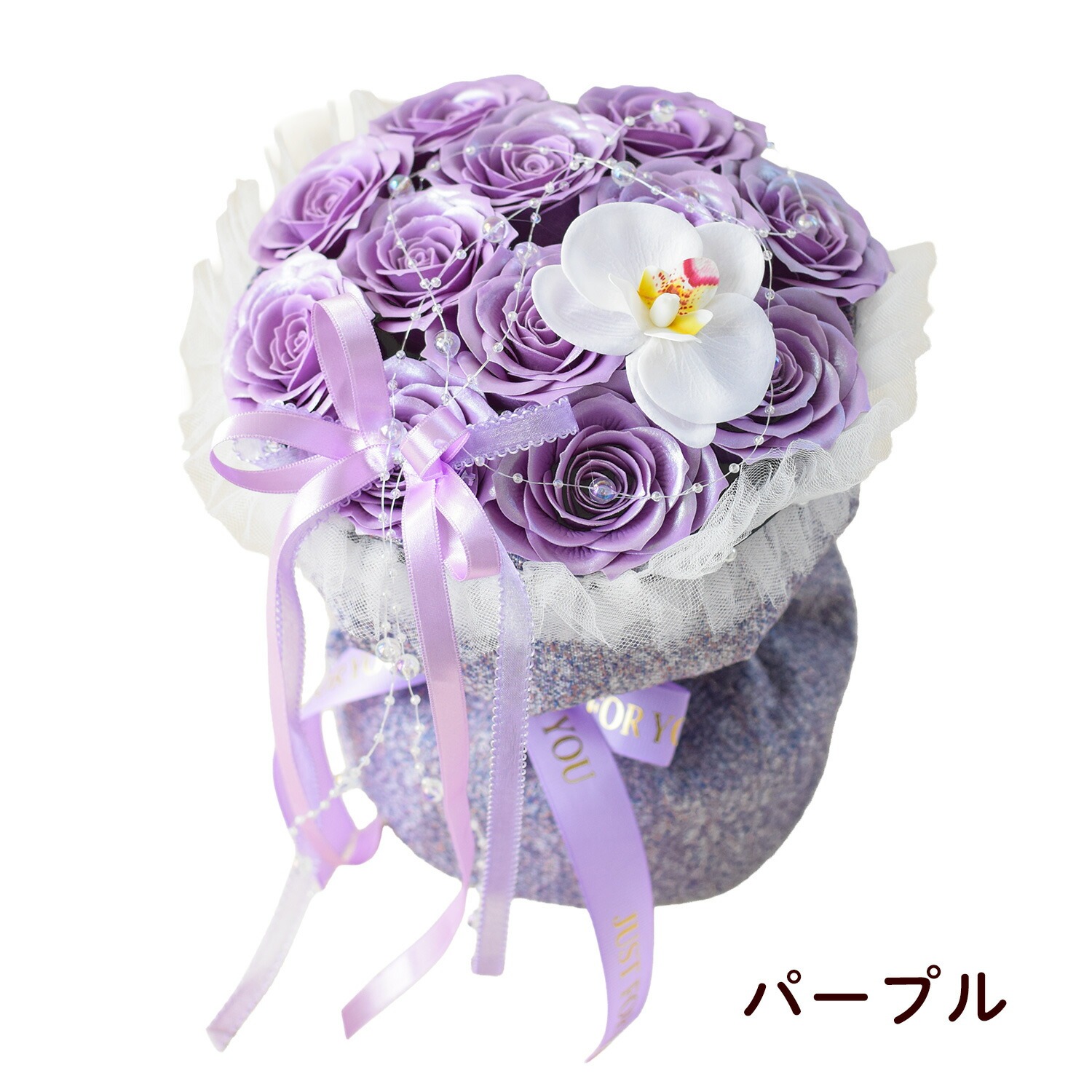 花 ソープフラワー 花束 「パルフェ」ブーケ 4色 母の日 誕生日