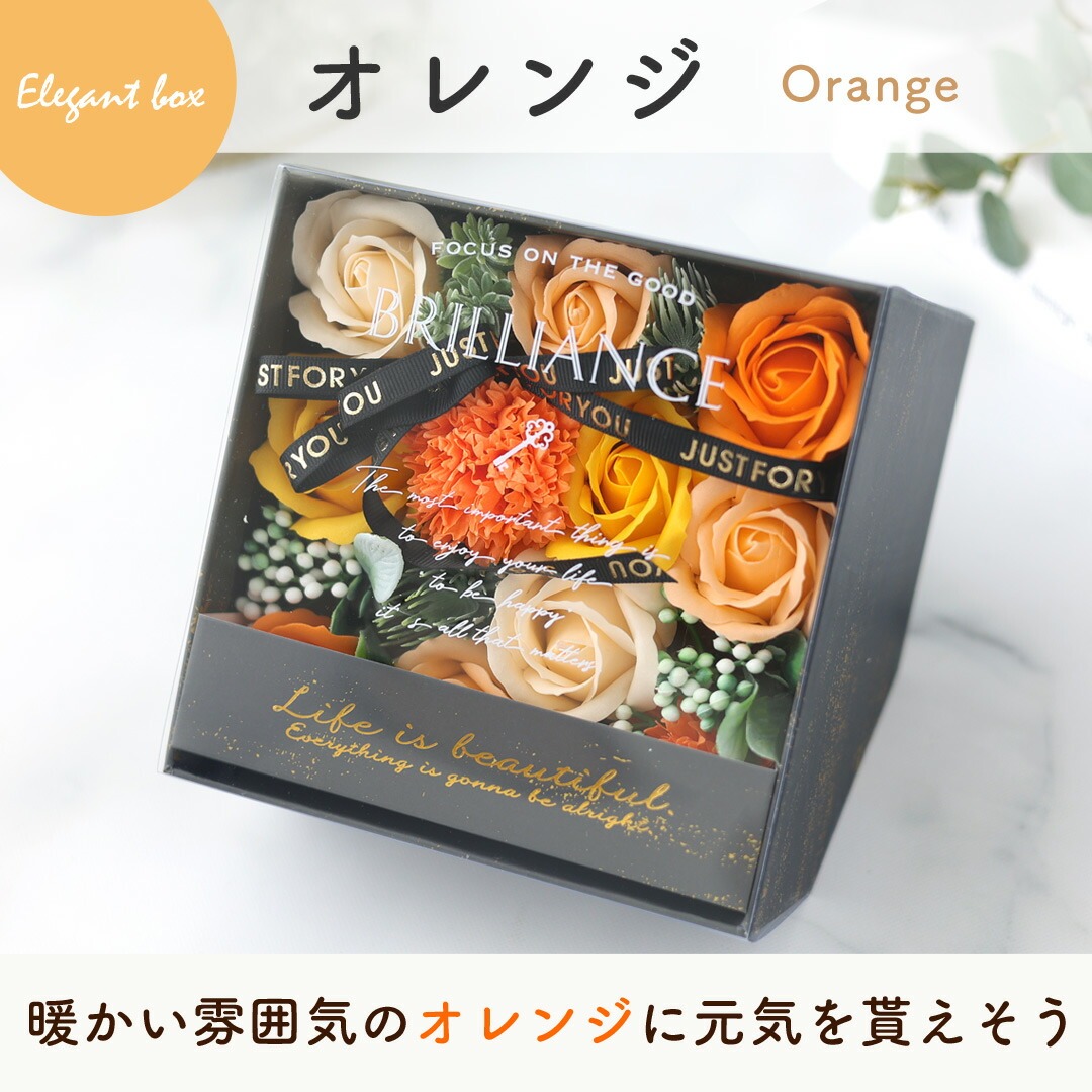 早い者勝ち美品ソープフラワーアレンジメント 100本オレンジ&パープル100本 シャボンフラワー ソープフラワー BOX アレンジ オレンジ 誕生日