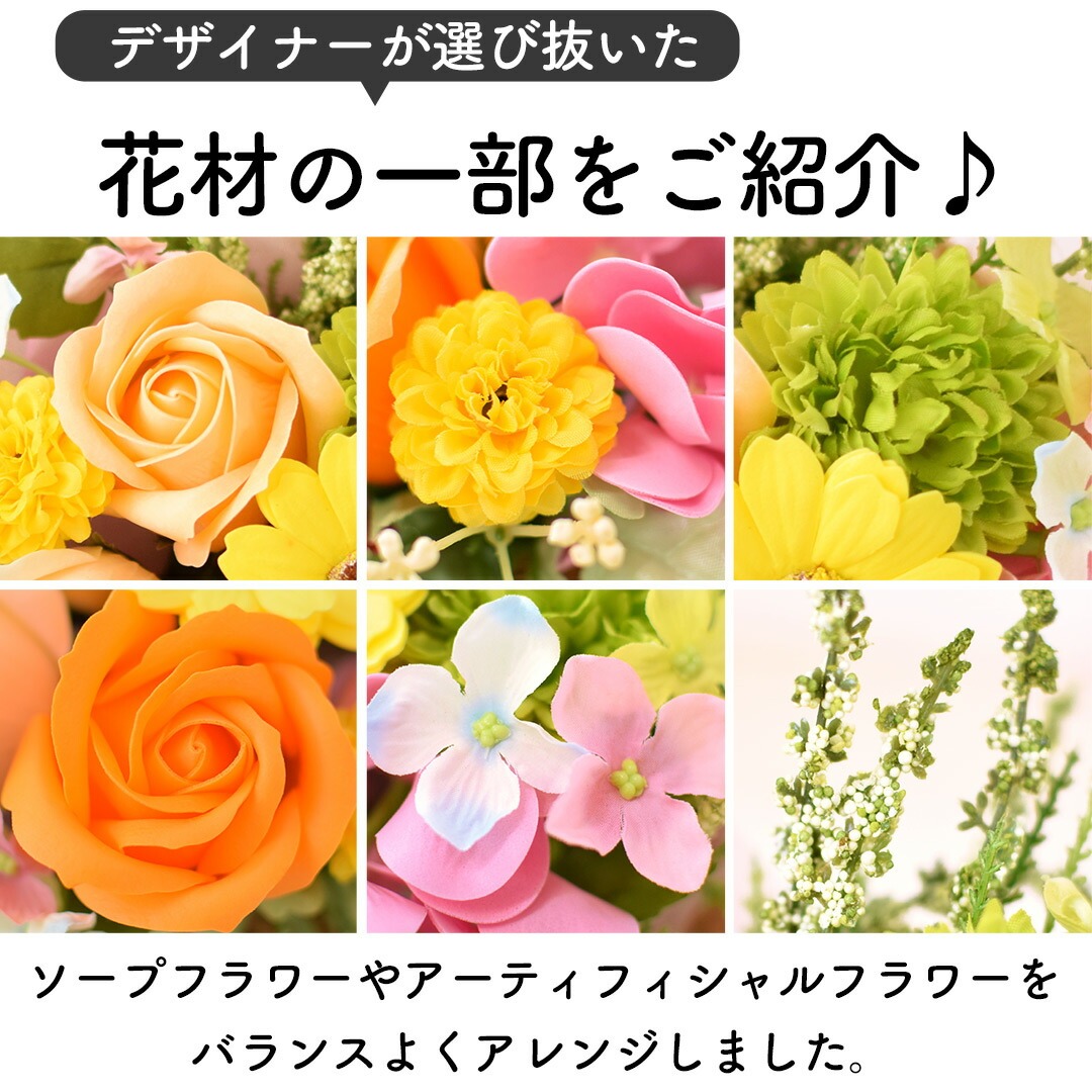 フラワーマーケット花由 2026 正月飾り 正月 花 ソープフラワー