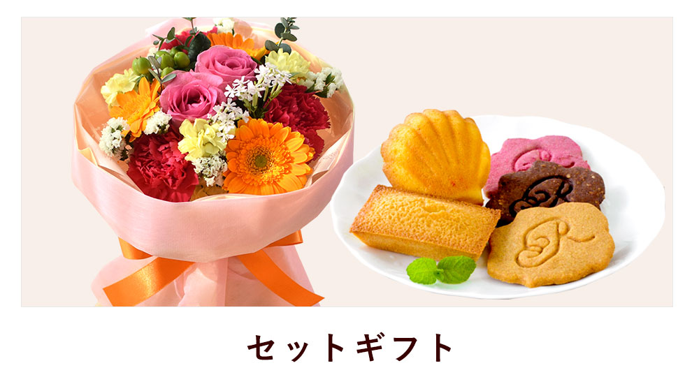 フラワーマーケット花由 - Yahoo!ショッピング