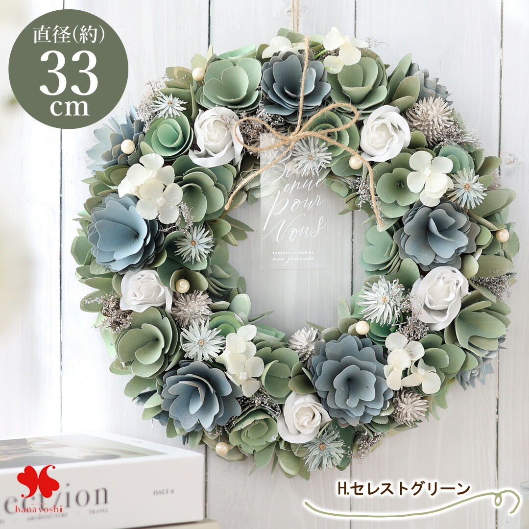 1/8～2/28到着】環状は永遠に続く幸せの象徴 オリジナルカレンダー2026