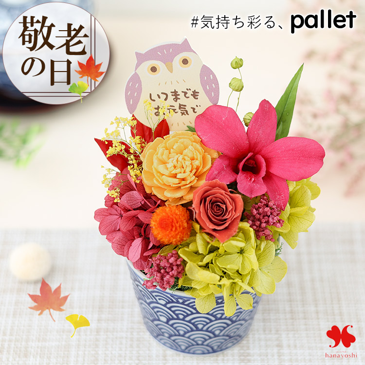 フラワーマーケット花由 プリザーブドフラワー 誕生日プレゼント 女性