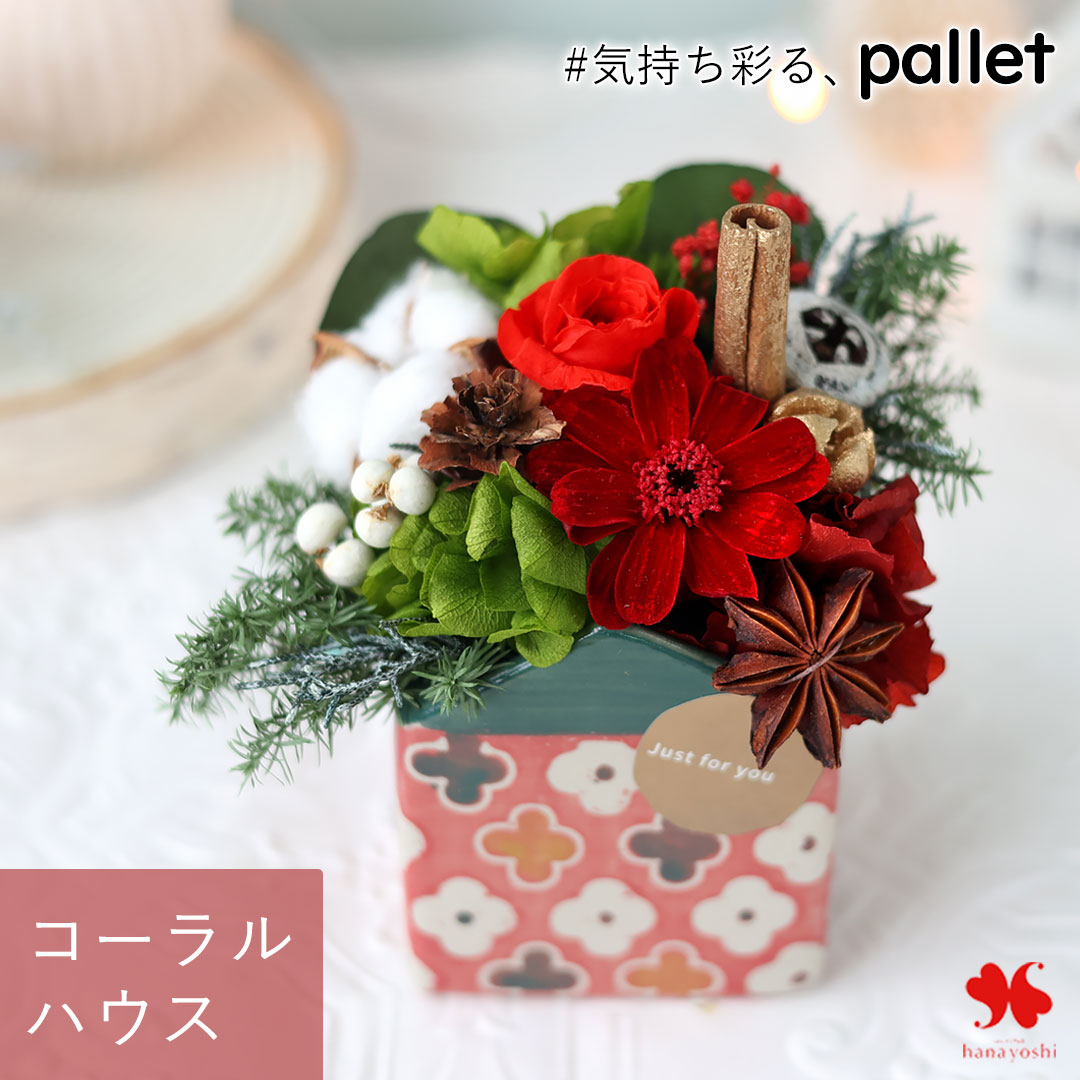 フラワーマーケット花由 プリザーブドフラワー 花 誕生日プレゼント