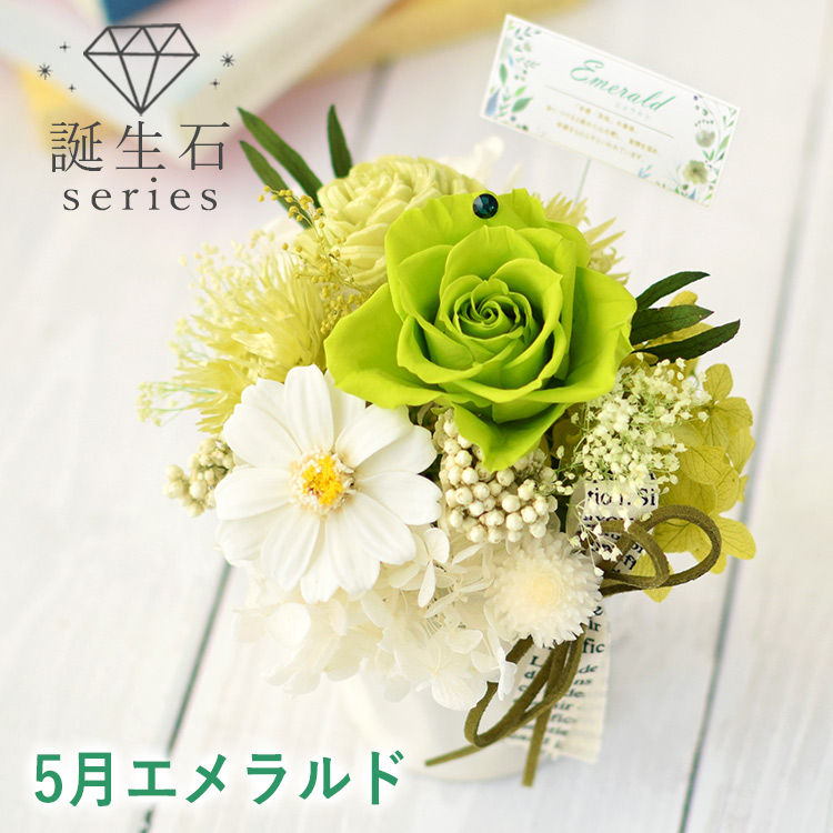 フラワーマーケット花由 プリザーブドフラワー 誕生日プレゼント 母の
