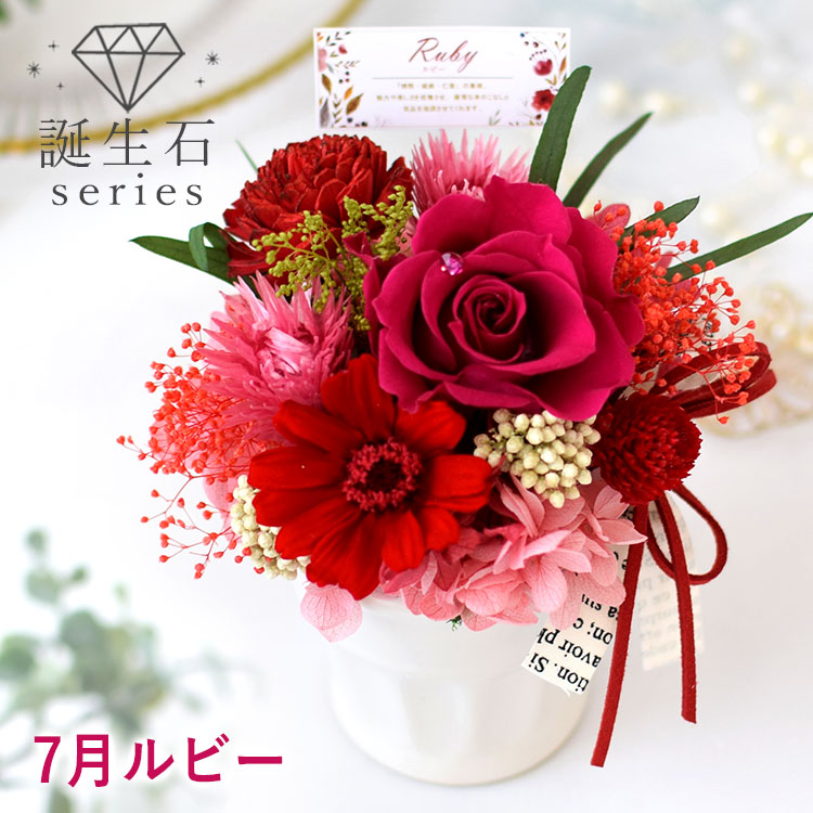 フラワーマーケット花由 プリザーブドフラワー 誕生日プレゼント 女性