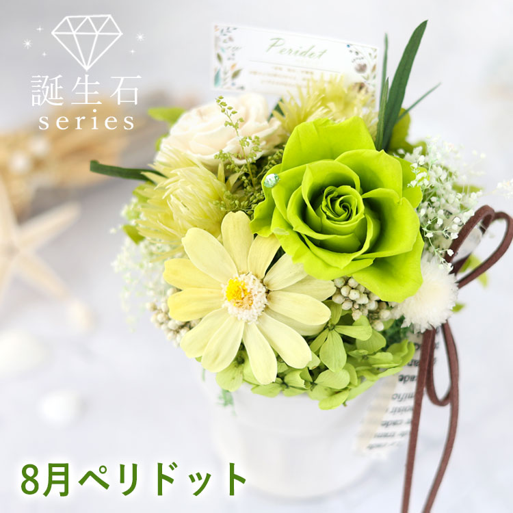 プリザーブドフラワー 誕生日プレゼント 女性 母 結婚祝い 還暦祝い 退職祝い 記念日 花 結婚記念日 お祝い バラ ブリザードフラワー パレット お中元 夏 | フラワーマーケット花由 | 03