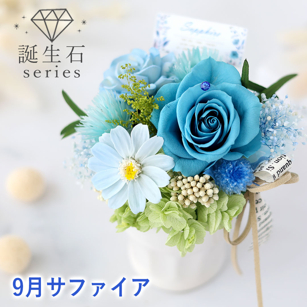 フラワーマーケット花由 プリザーブドフラワー 誕生日プレゼント 女性