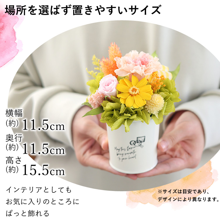 フラワーマーケット花由 母の日 ギフト プリザーブドフラワー パレット