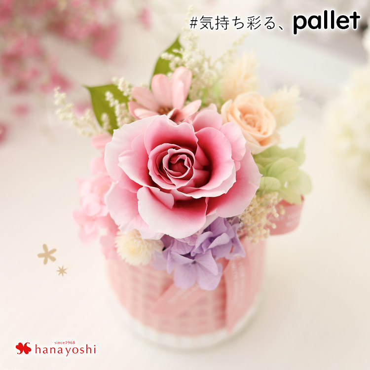 フラワーマーケット花由 プリザーブドフラワー 誕生日プレゼント 父の