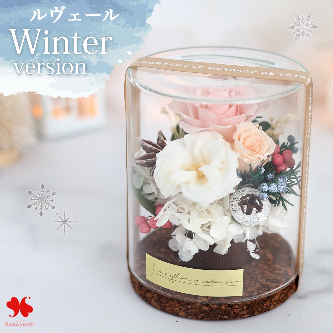 フラワーマーケット花由 プリザーブドフラワー パレット ルヴェール