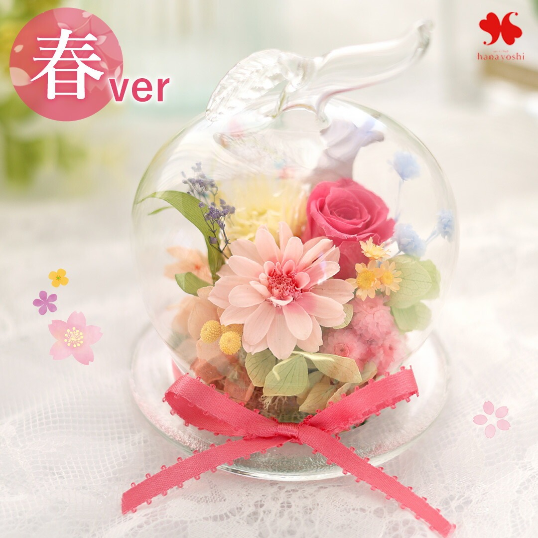 フラワーマーケット花由 プリザーブドフラワー 幸運のモチーフ付