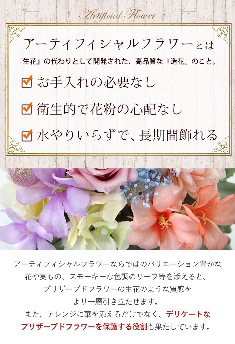 るさなどの お供え お悔やみ 仏花 プリザーブドフラワー アーティフィシャルフラワー 紅莉栖 くりす 憧華 とうか クリアケース入り 命日 一周忌 お供え花 フラワーマーケット花由 通販 Paypayモール しつつあり Shineray Com Br