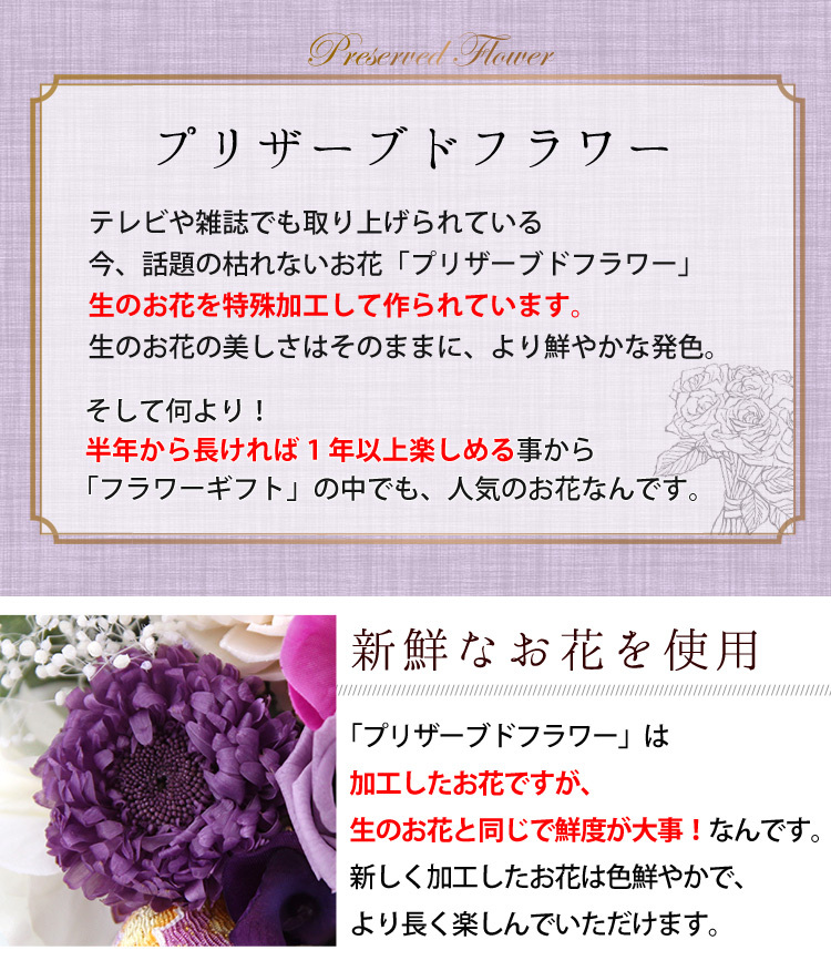 交換無料 お盆 初盆 お供え 仏花 プリザーブドフラワー アーティフィシャルフラワー 花愛 かんな ガラスドーム 仏壇用アレンジメント お悔やみ 花 贈り物 クリアケース入 まとめ買い特価