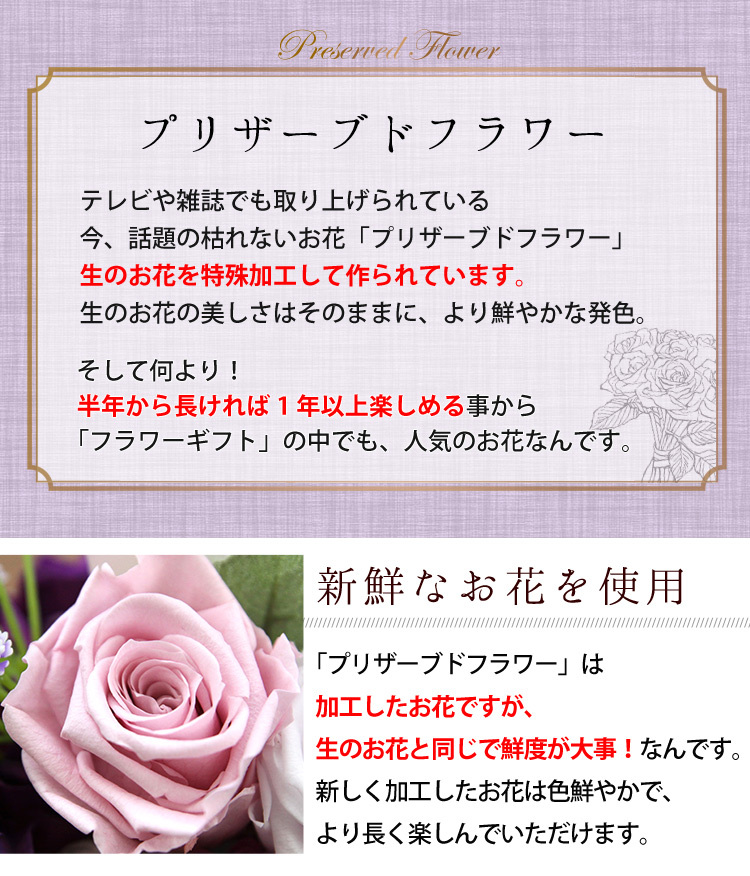 定価 お盆 初盆 お供え 仏花 プリザーブドフラワー アーティフィシャルフラワー 花鞠 はなまり 華美 はなび 仏壇 お供え用アレンジメント お悔やみ 花 新盆 贈り物 スピード対応 全国送料無料