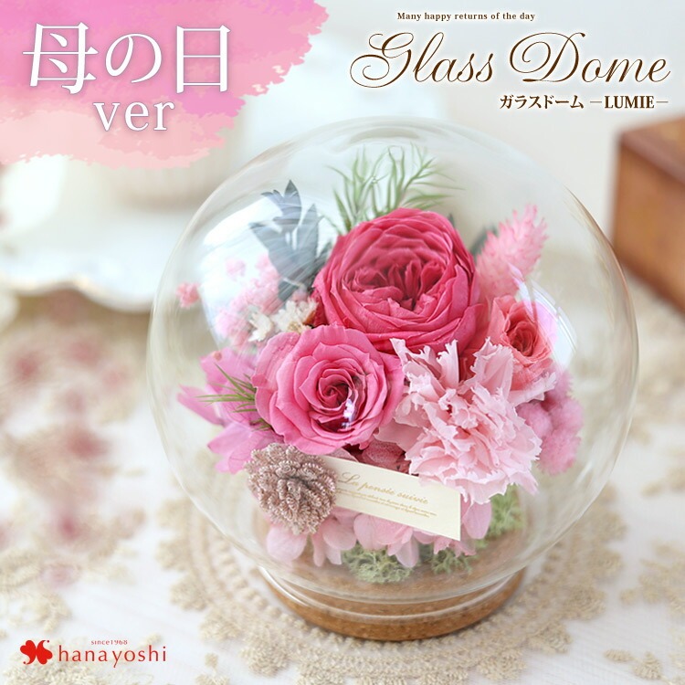 フラワーマーケット花由 母の日 ギフト 花 プリザーブドフラワー フラワーマーケット花由 母の日 ギフト 花 プリザーブドフラワー