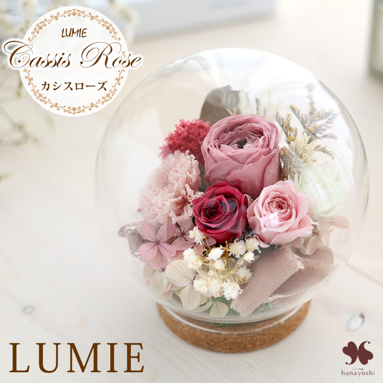 【特価セール】プリザーブドフラワー 誕生日プレゼント 女性 和風 ガラスドーム プリザーブドフラワー ガラスドーム プレゼント 誕生日 花 結婚記念日