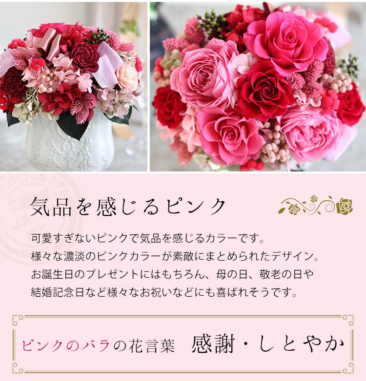 になります プリザーブドフラワー アデル 枯れないお花 バラ 誕生日 プレゼント 花 女性 母 祖母 女友達 ギフト おしゃれ お祝い 結婚祝い 結婚記念日 妻 フラワーマーケット花由 通販 Paypayモール がございま Www Pediatrichealthcarenw Com