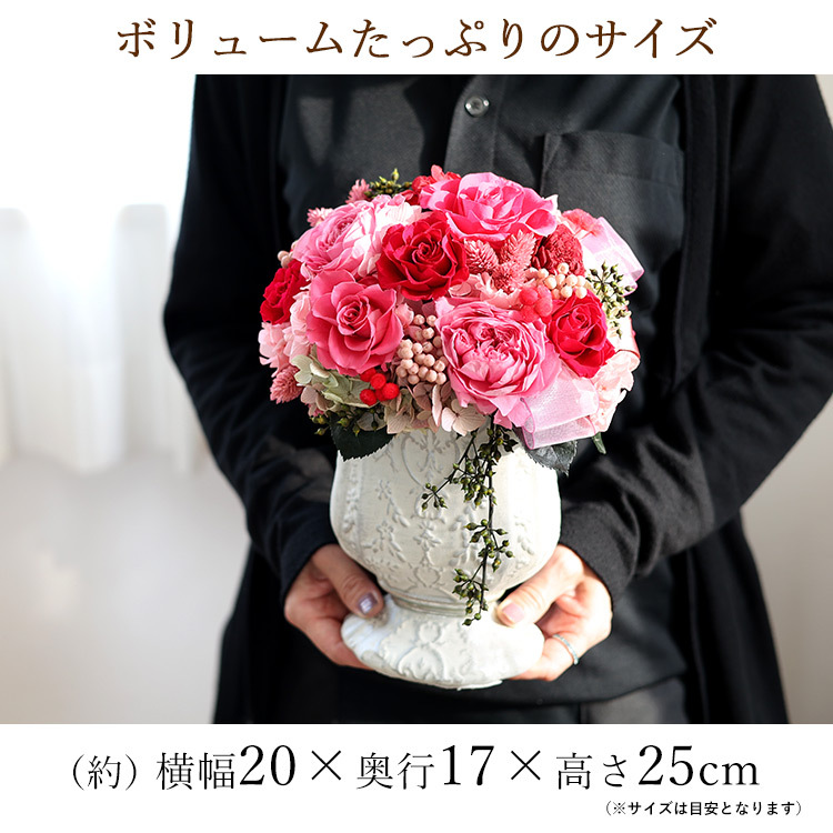 になります プリザーブドフラワー アデル 枯れないお花 バラ 誕生日 プレゼント 花 女性 母 祖母 女友達 ギフト おしゃれ お祝い 結婚祝い 結婚記念日 妻 フラワーマーケット花由 通販 Paypayモール がございま Www Pediatrichealthcarenw Com