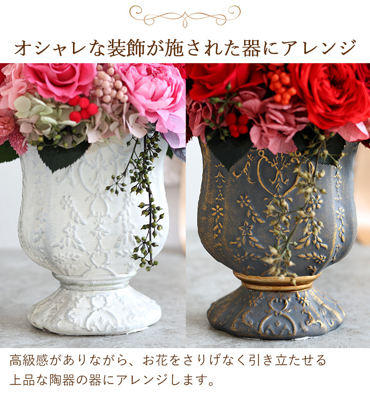 になります プリザーブドフラワー アデル 枯れないお花 バラ 誕生日 プレゼント 花 女性 母 祖母 女友達 ギフト おしゃれ お祝い 結婚祝い 結婚記念日 妻 フラワーマーケット花由 通販 Paypayモール がございま Www Pediatrichealthcarenw Com