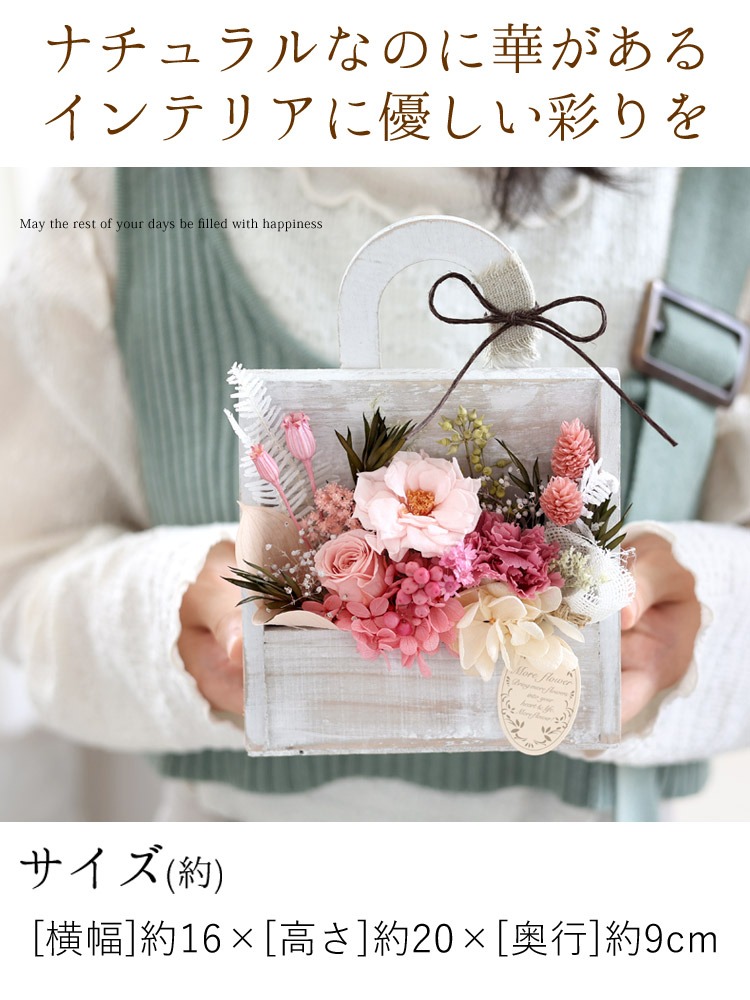 楽天市場】母の日 プレゼント 花 プリザーブドフラワー ガラス