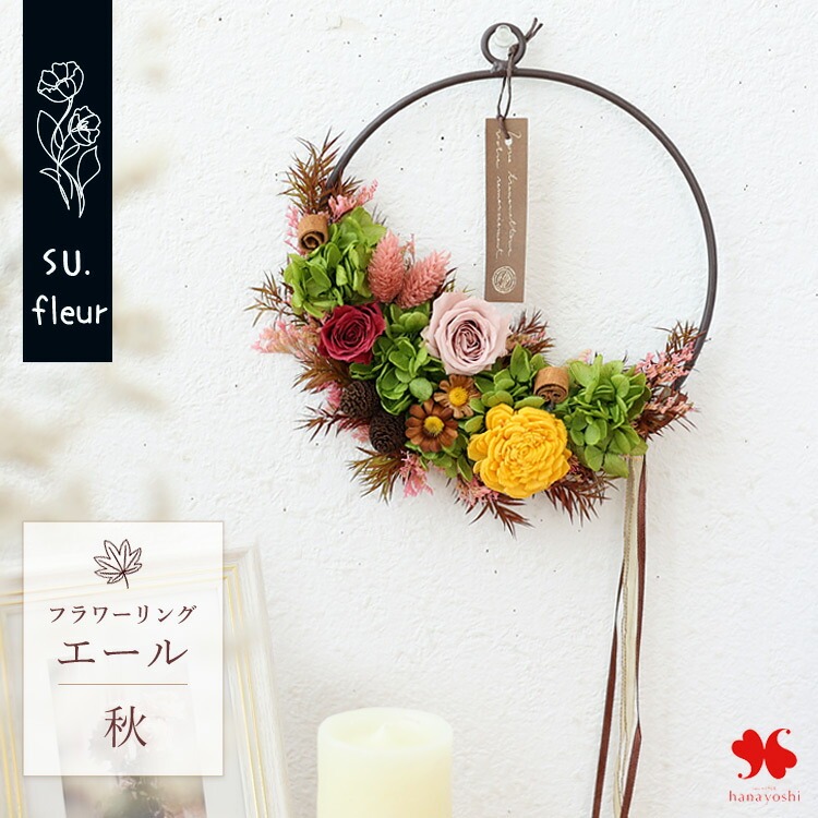 シリウス✩*॰¨̮です。プリザーブドフラワー シリウス ONLINE SHOP