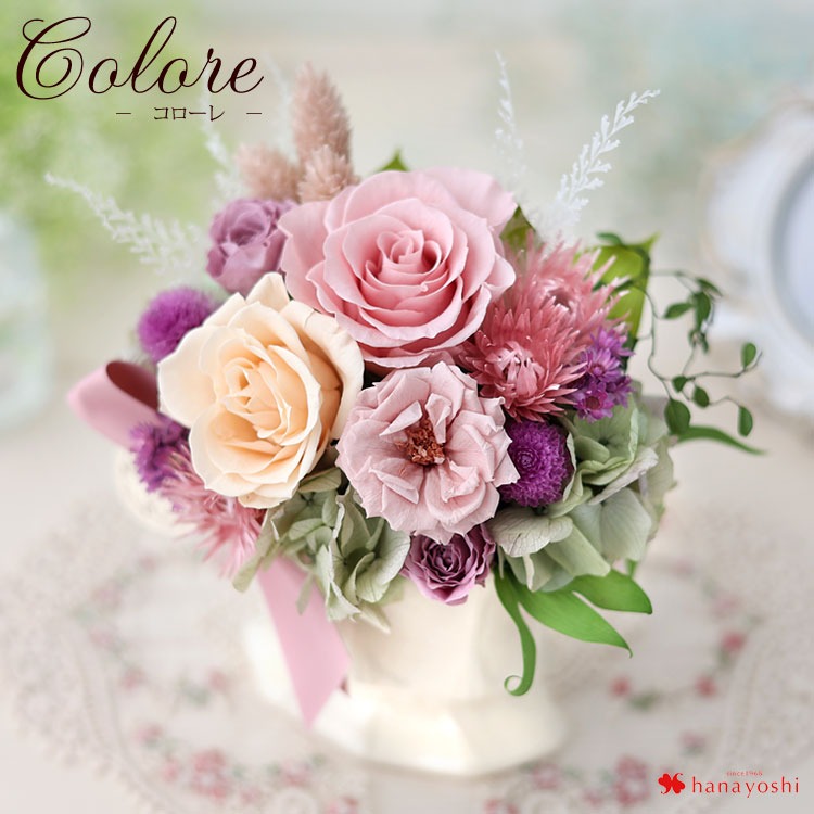 フラワーマーケット花由 プリザーブドフラワー Colore コローレ ケース