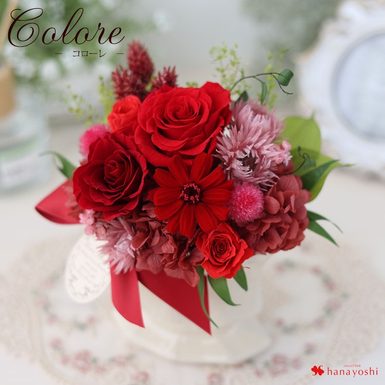 フラワーマーケット花由 プリザーブドフラワー Colore コローレ ケース
