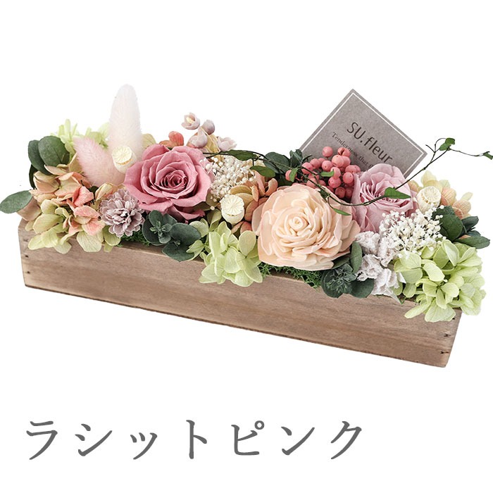 フラワーマーケット花由 プリザーブドフラワー バトン フルール バラ