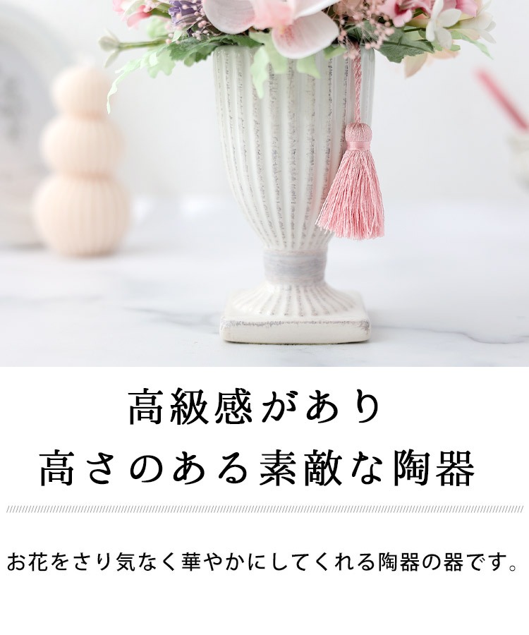 フラワーマーケット花由 送料無料 お供え 仏花 プリザーブドフラワー