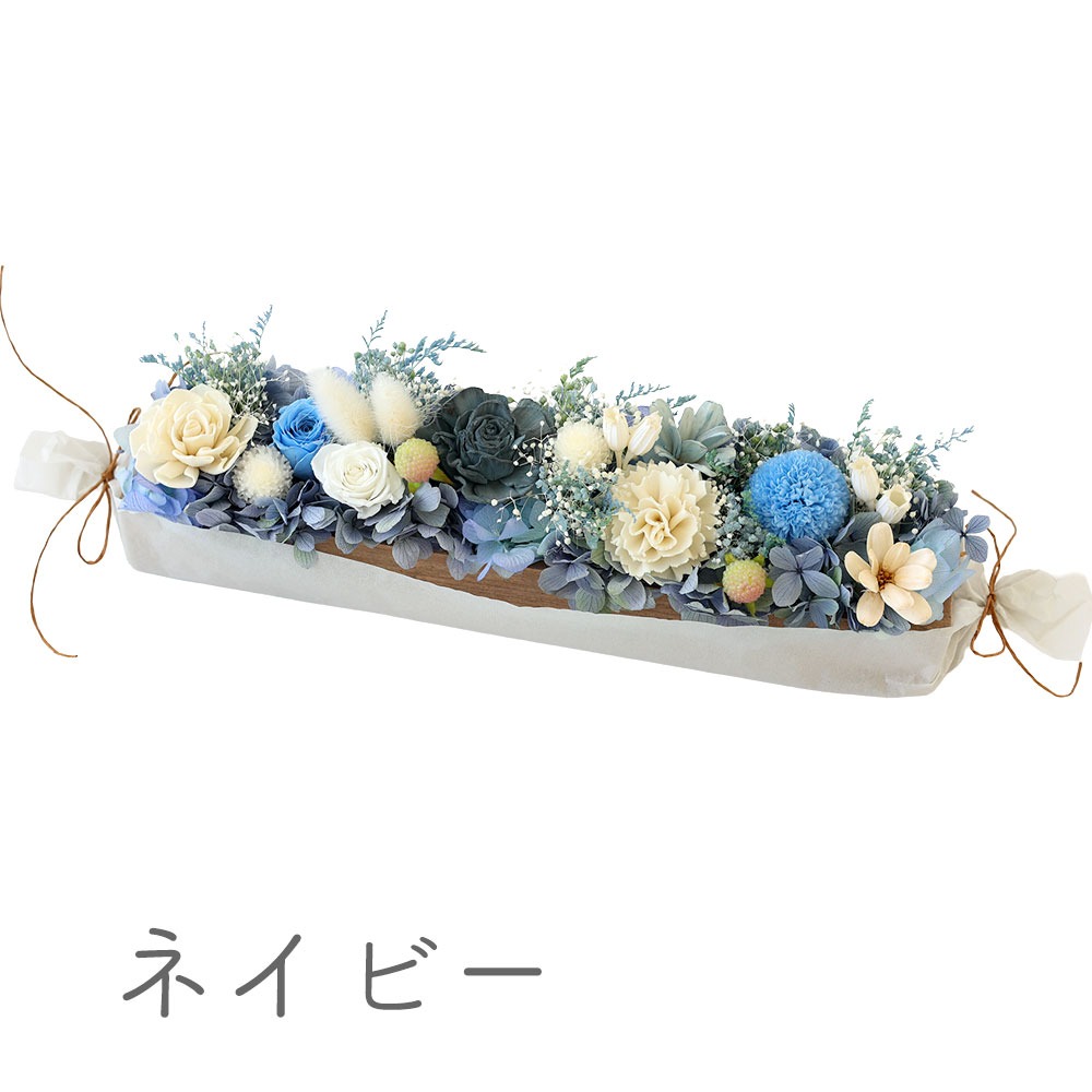 フラワーマーケット花由 プリザーブドフラワー バトン フルール ロング