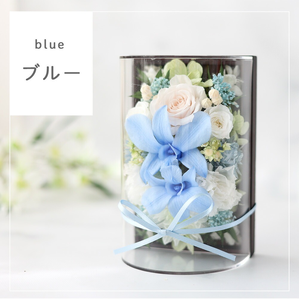 フラワーマーケット花由 お供え 花 プリザーブドフラワー 仏花 枯れ