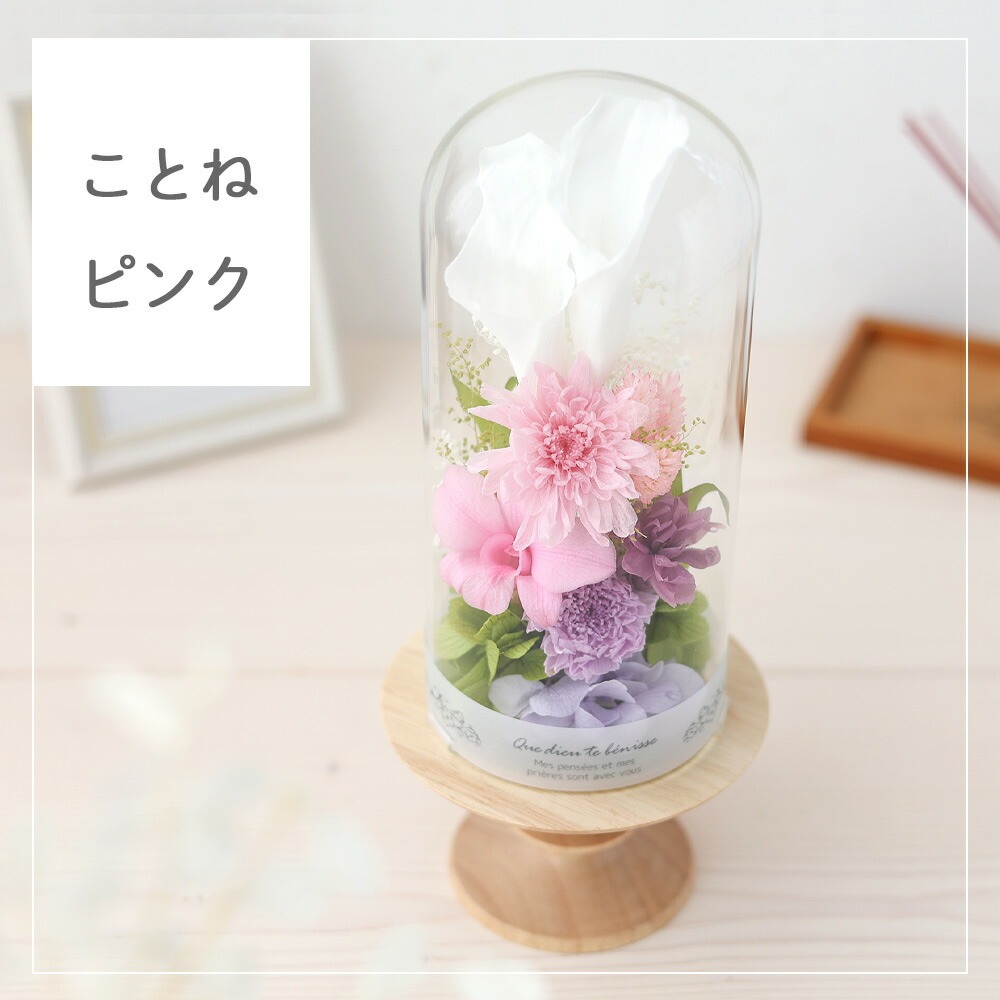 フラワーマーケット花由 お供え お悔やみ プリザーブドフラワー 仏花