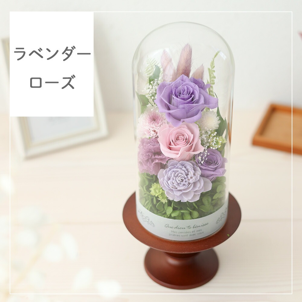 フラワーマーケット花由 お供え お悔やみ プリザーブドフラワー 仏花