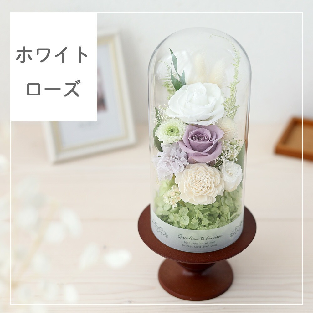 フラワーマーケット花由 お供え お悔やみ プリザーブドフラワー 仏花