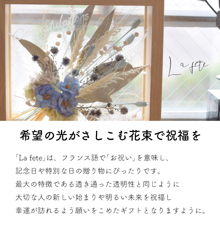 フラワーマーケット花由 同梱OK 推し活 推しカラー ライン