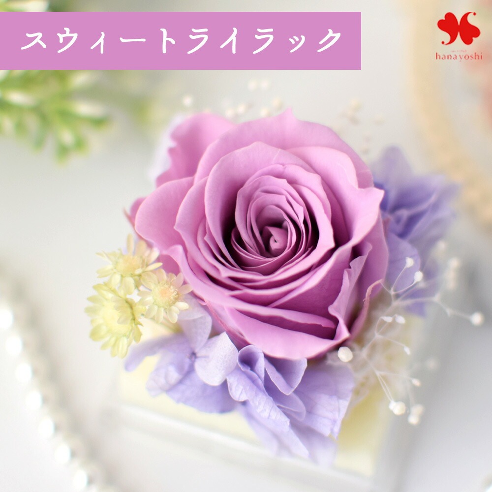 プリザーブドフラワー・造花まとめて売ります bd59b66251efee5203621466f6254e