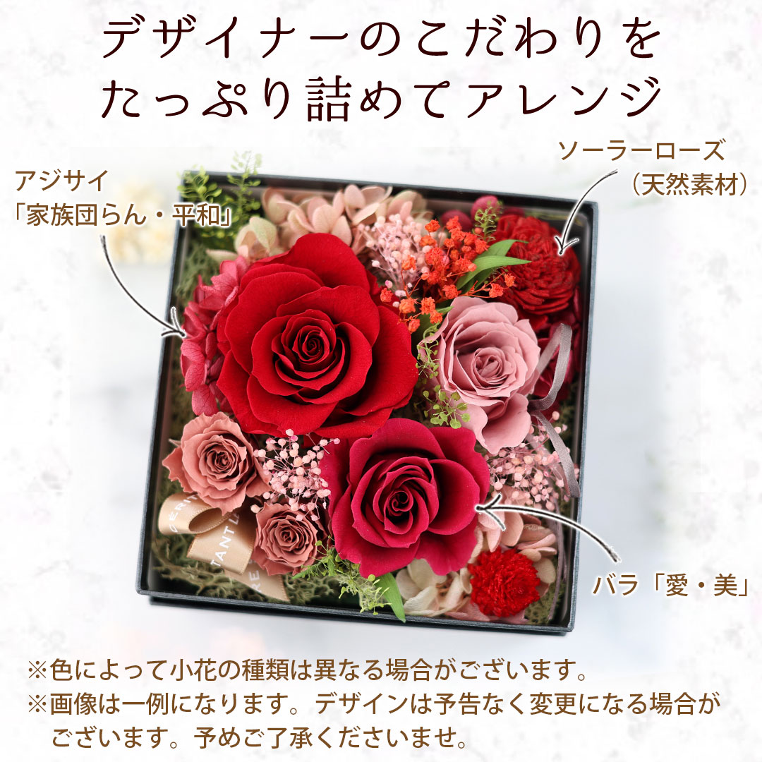 フラワーマーケット花由 プリザーブドフラワー 誕生日 プレゼント 花