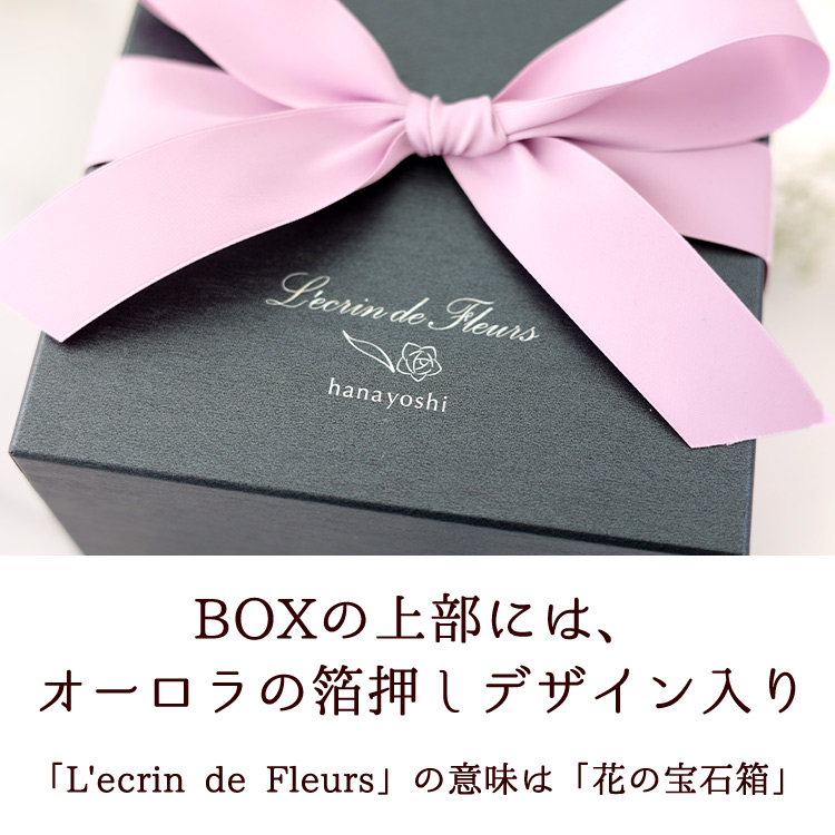 フラワーマーケット花由 プリザーブドフラワー 誕生日 プレゼント 花